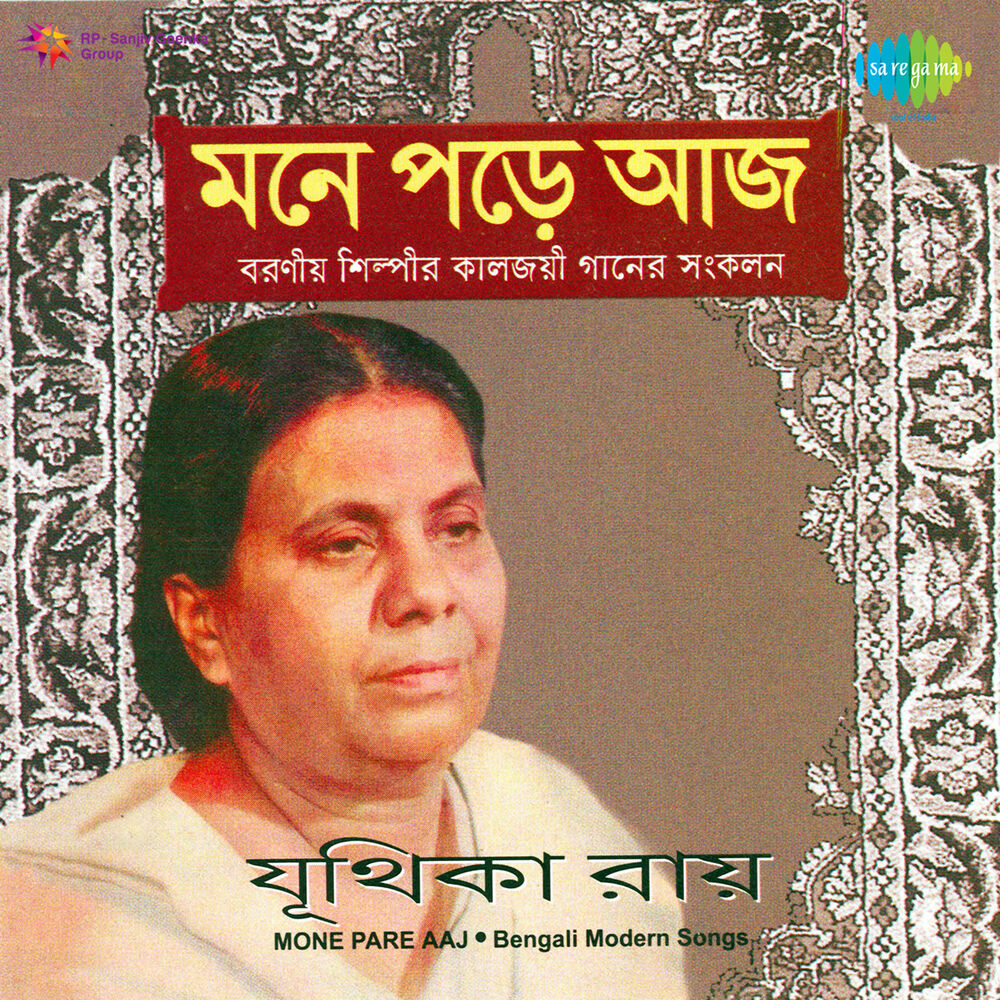 Picture of Mone Pare