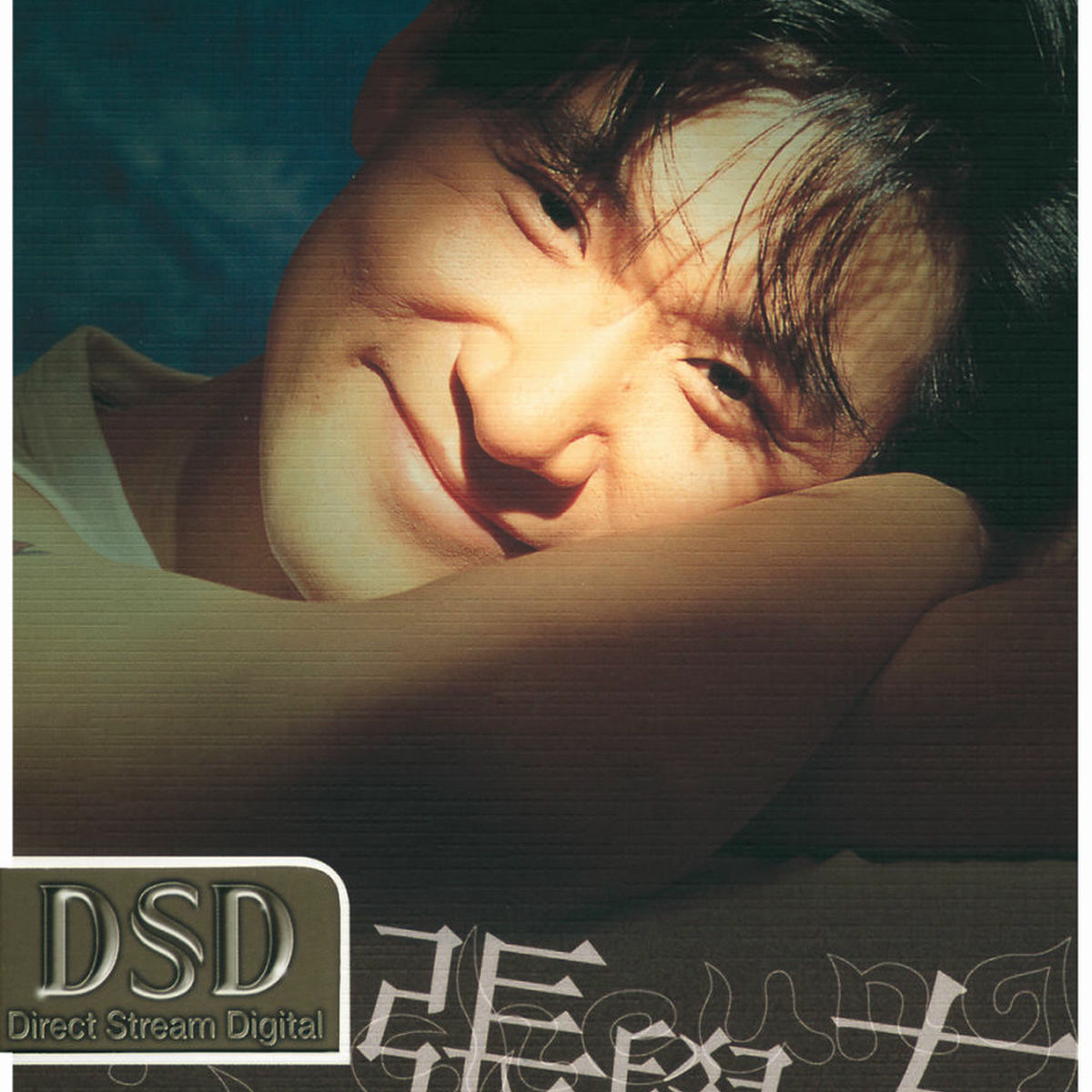 張學友- 每天愛你多一些 | Deezer