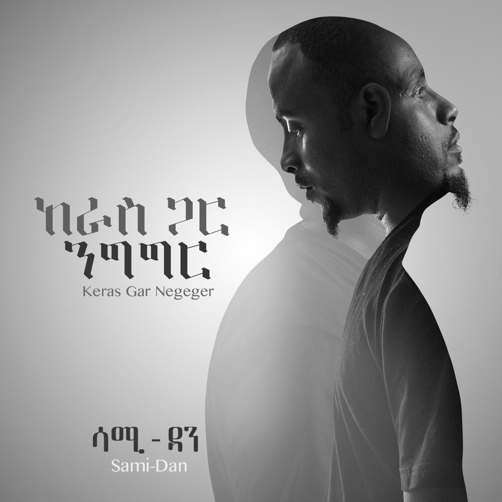 Picture of Keras Gar Negeger
