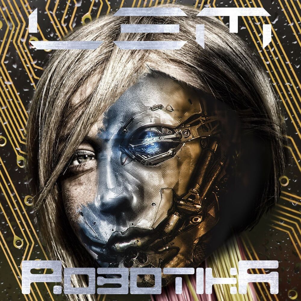 Picture of Robotika