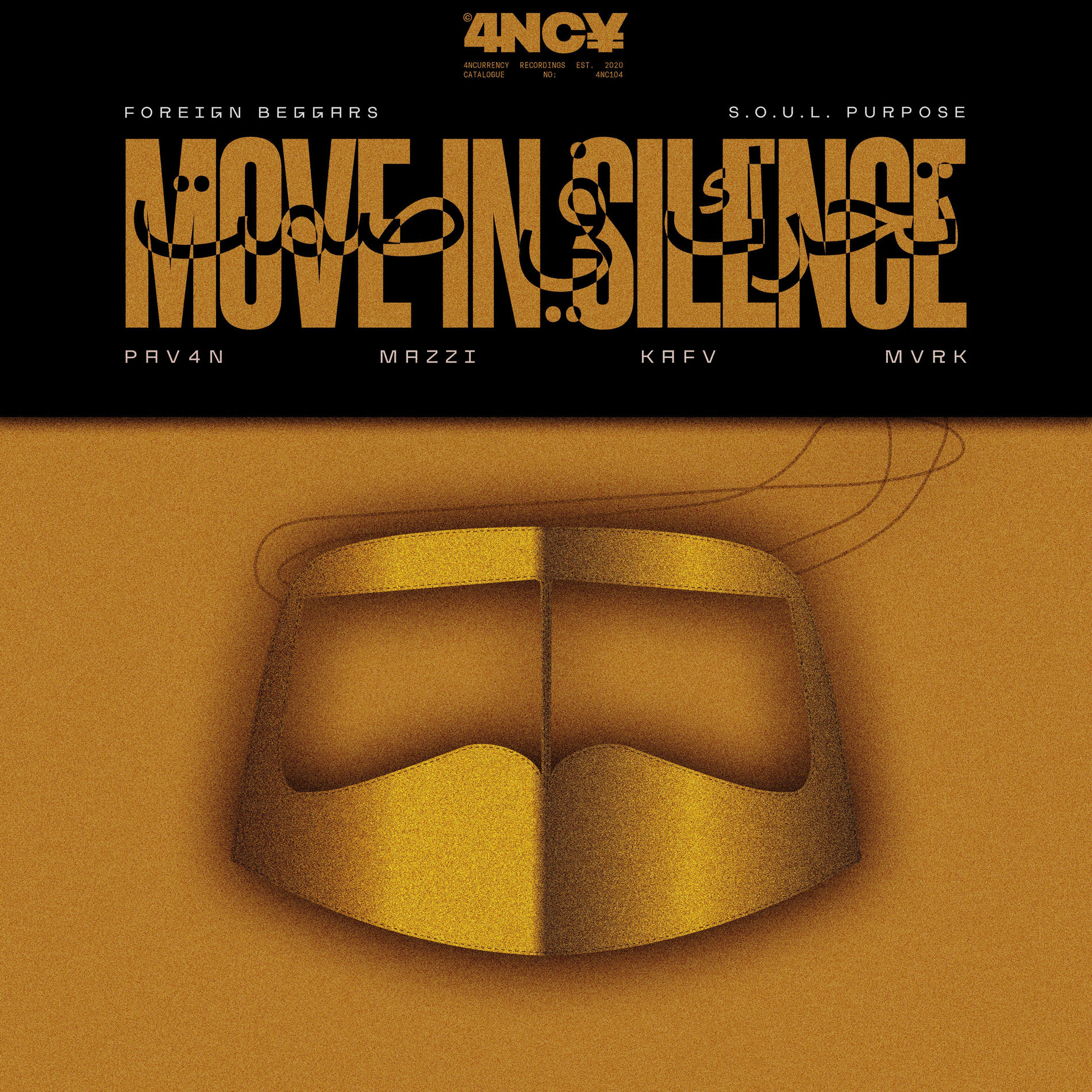 Album cover of MOVE IN SILENCE