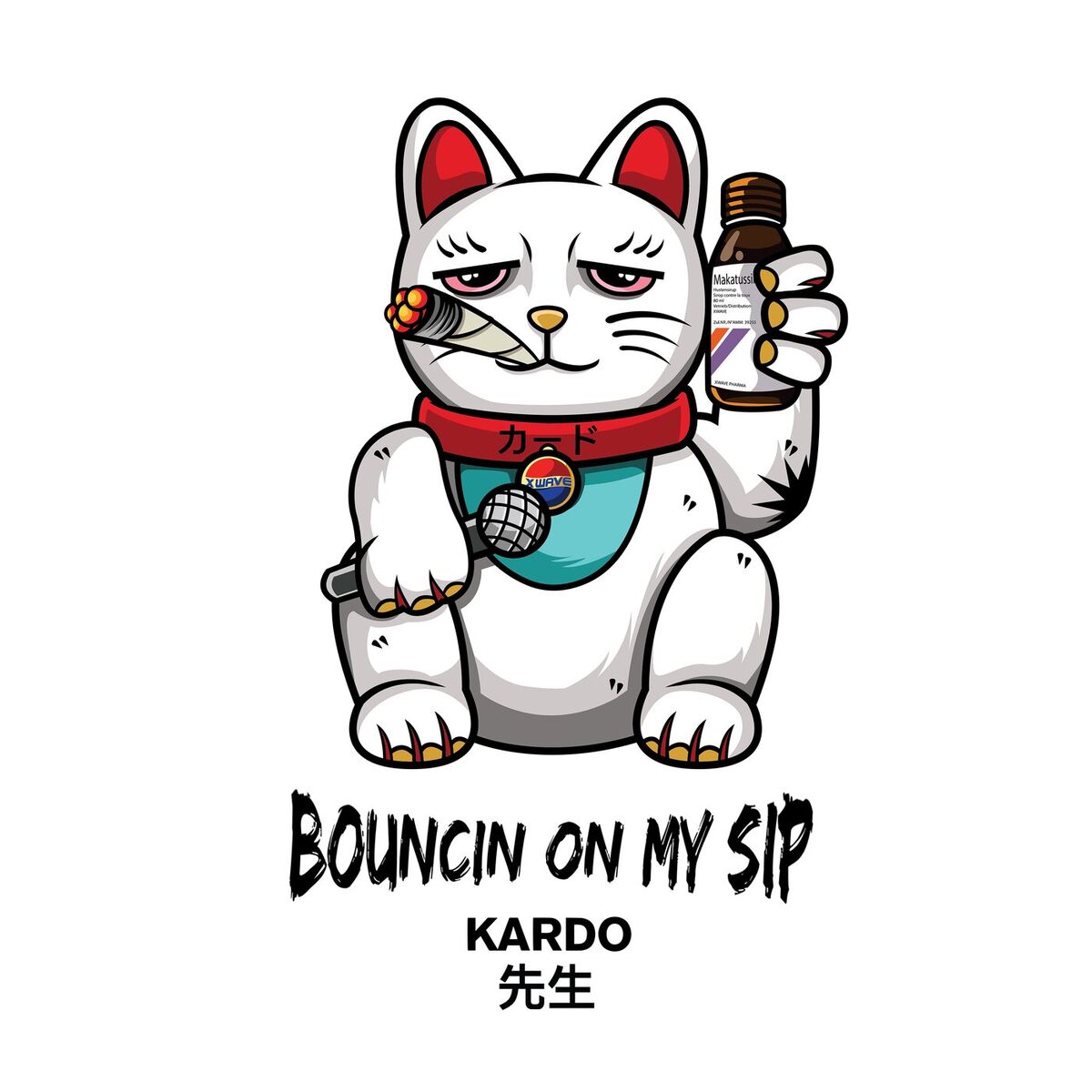 Album cover of BOUNCIN (ON MY ***)
