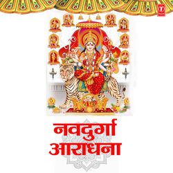 Cover of Navdurga Aradhana