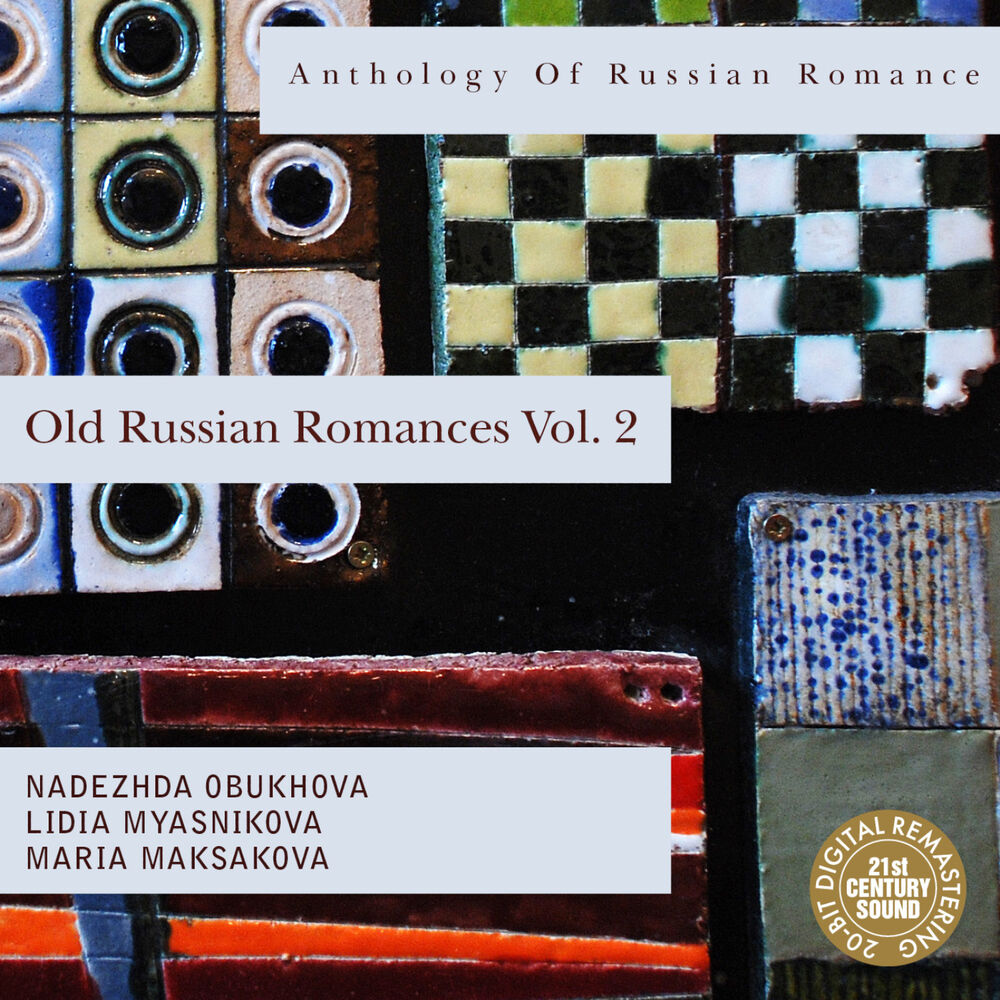 Picture of Anthology of Russian Romance: Old Russian Romances, Vol. 2