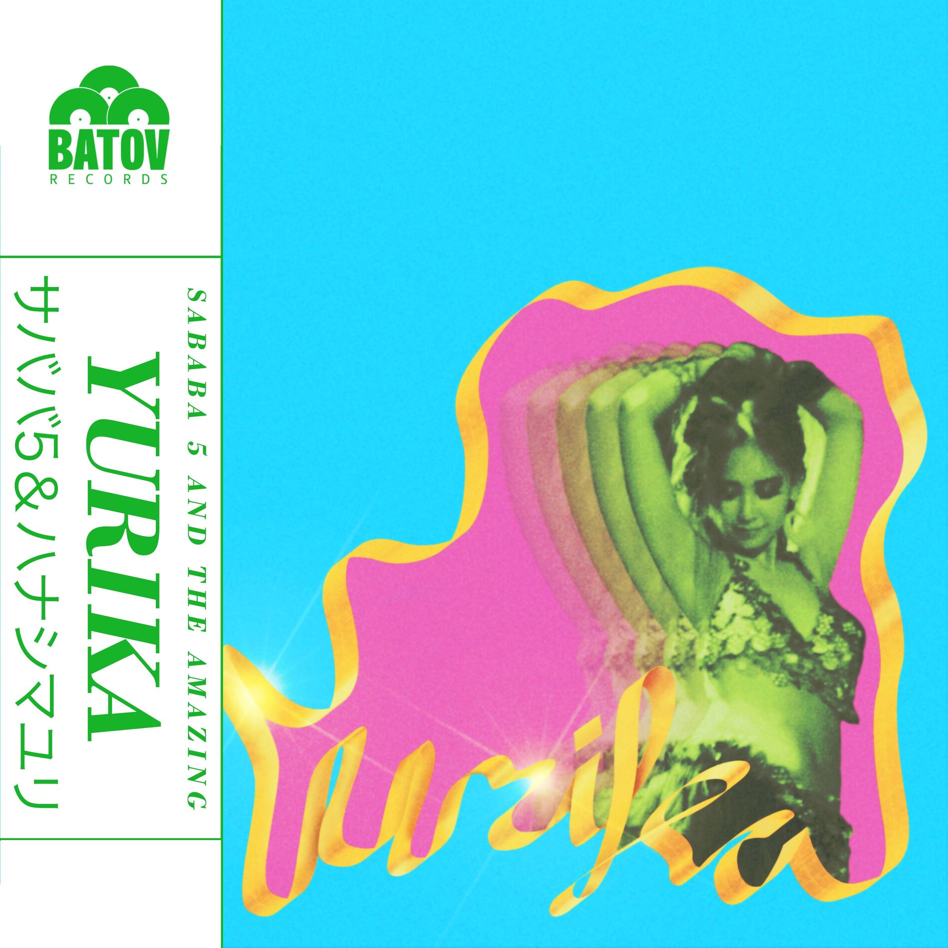 Album cover of Crossroad Of Love