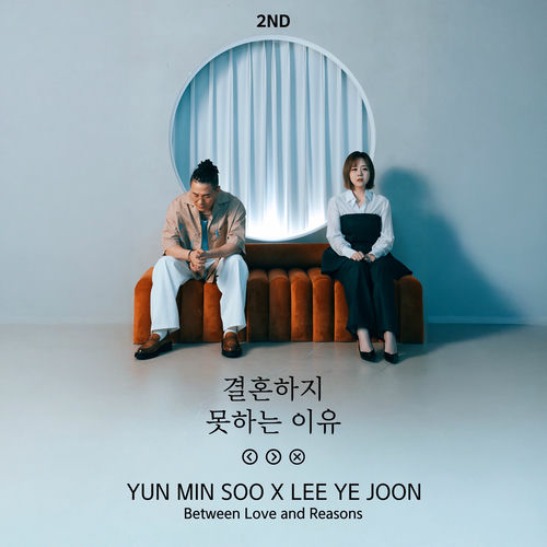YUN MIN SOO(VIBE), Lee Ye Joon – The reason I can’t get married – Single