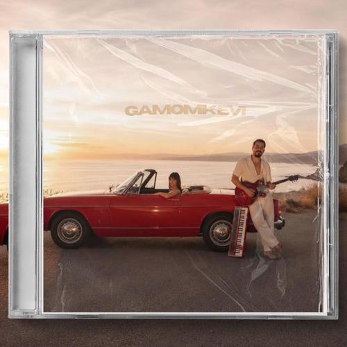 Gamomkevi (feat. SBZKL)