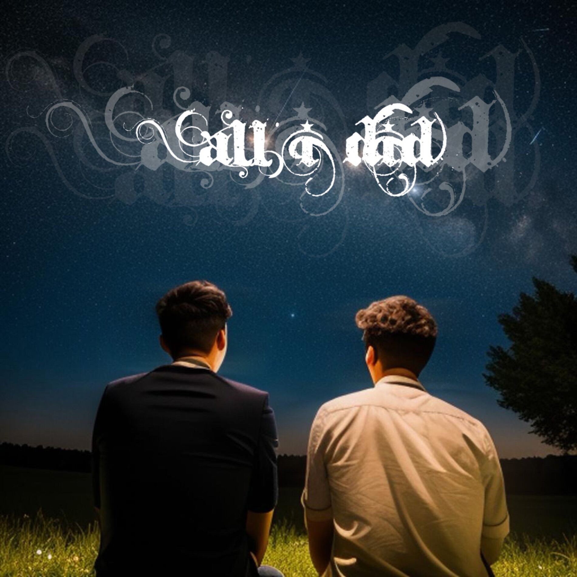 Album cover of ALL I DID