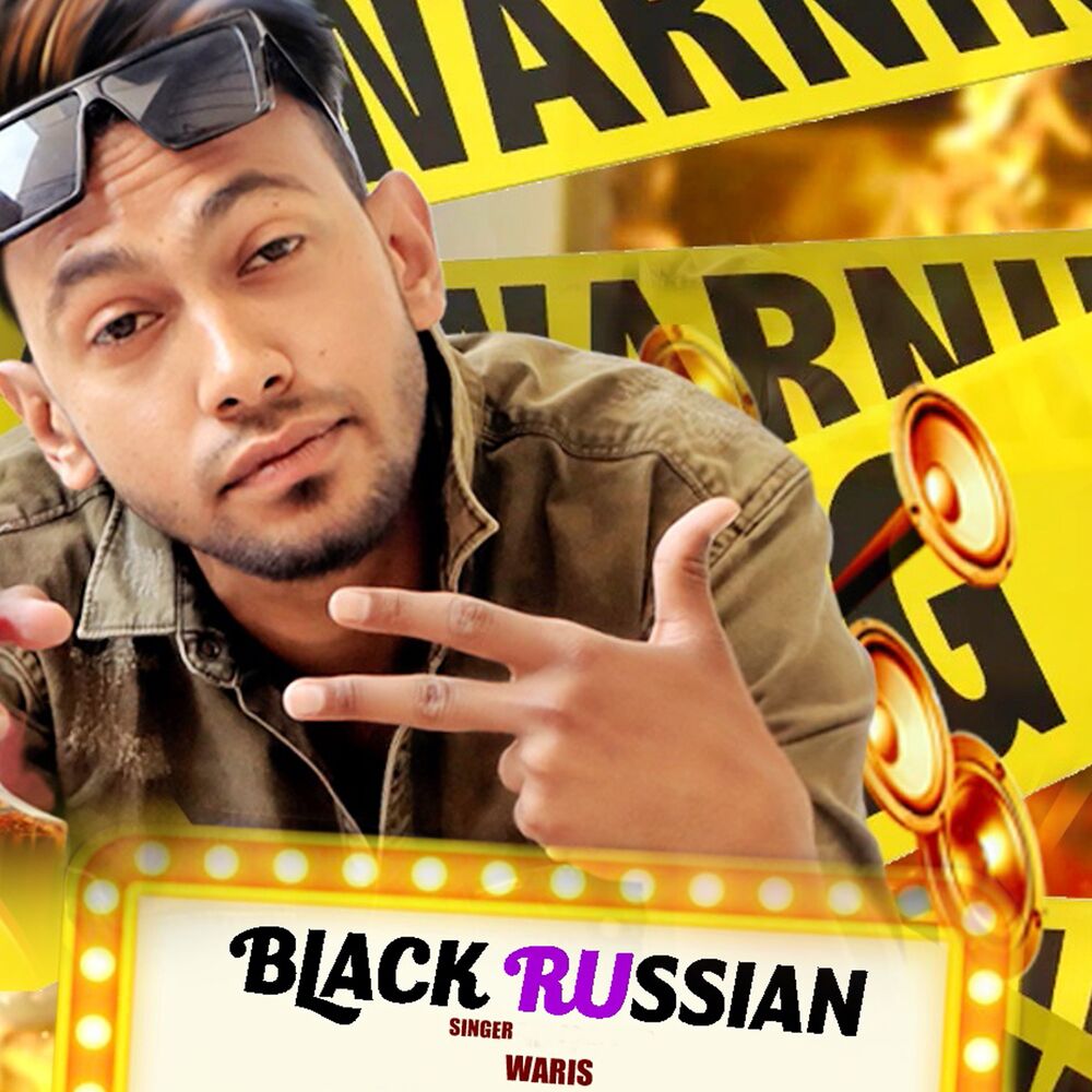 Picture of Black Russian