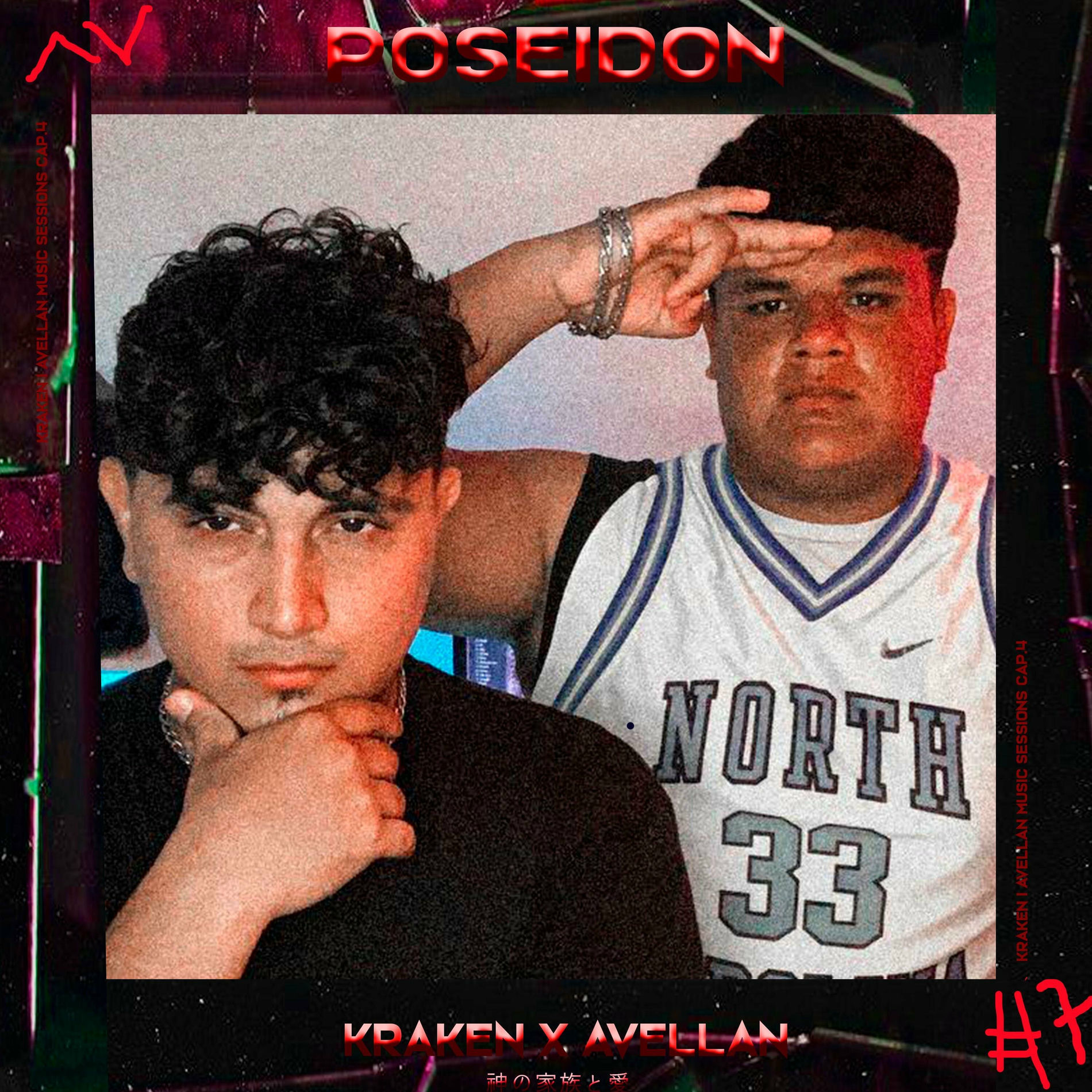 Album cover of Poseidon CAP.7 (feat. Kraken)