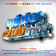 Dance No More (Original Mix) by Karetus album cover