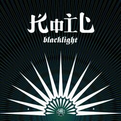 Cover of Blacklight
