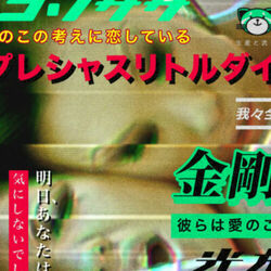 Cover of Wanderlust (Remixes)
