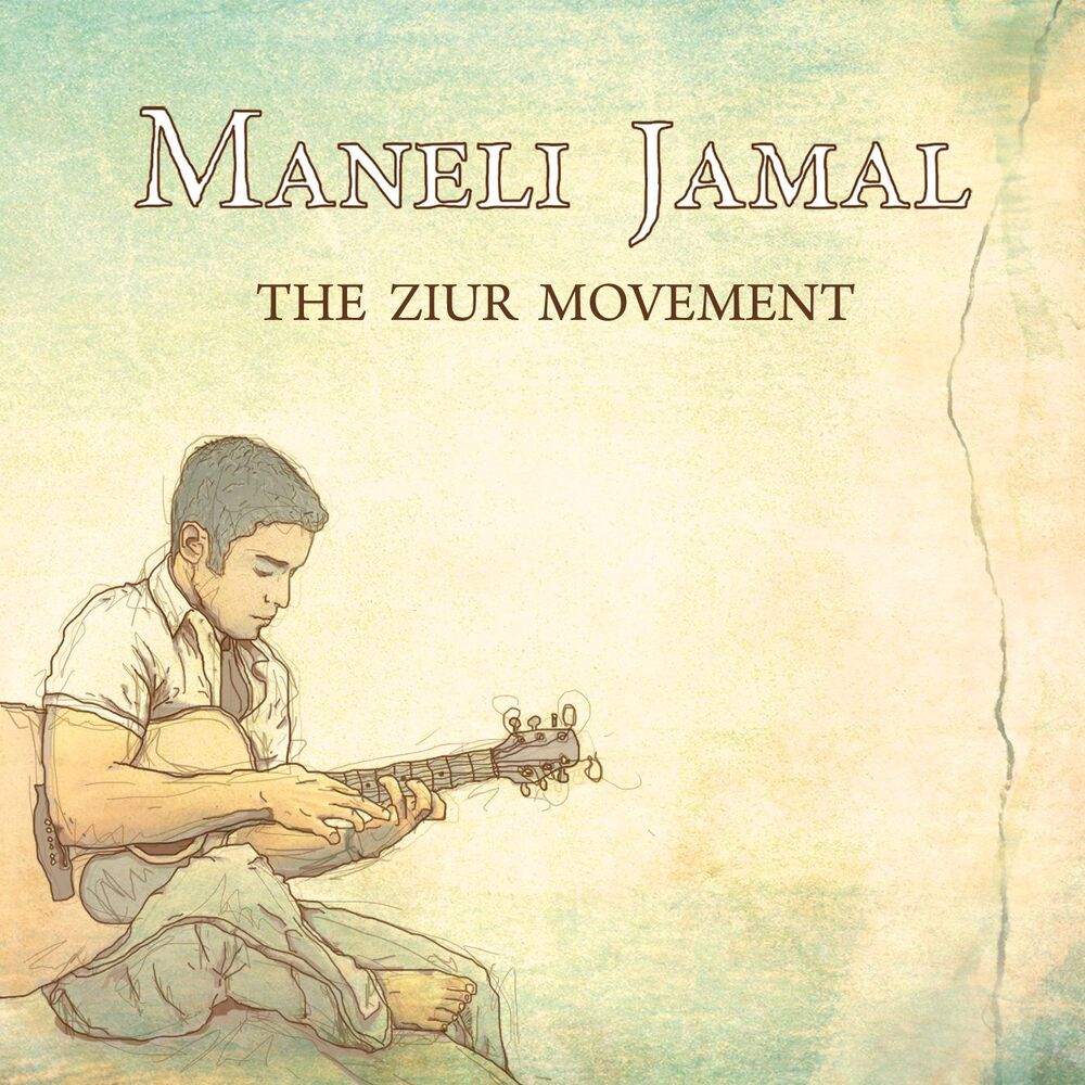Picture of The Ziur Movement