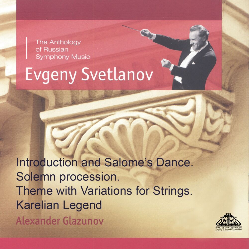 Picture of Glazunov: Introduction and Salome's Dance, Solemn Procession, Theme with Variations for Strings & Karelian Legend