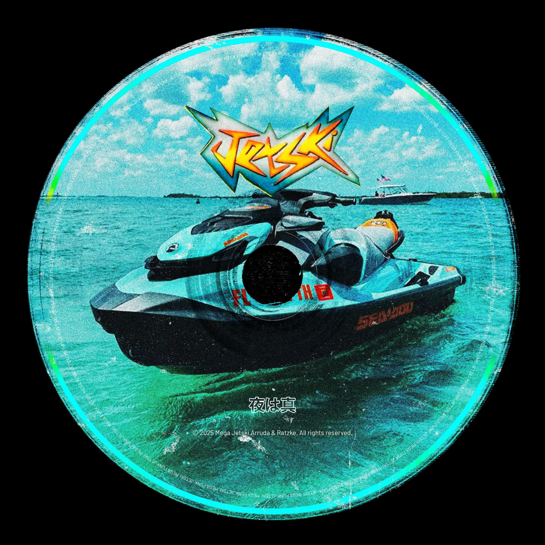 Album cover of MEGA FUNK JETSKI