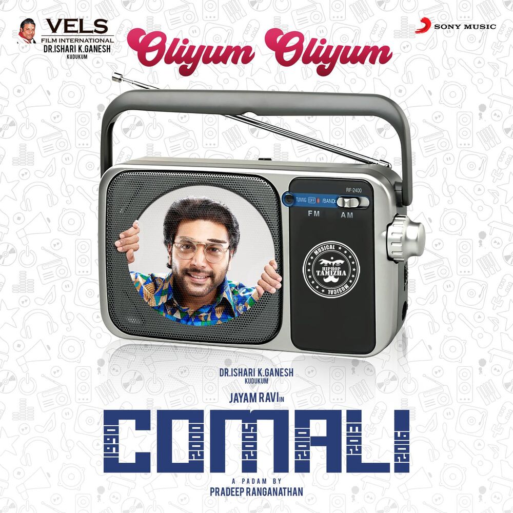 Picture of Oliyum Oliyum (From "Comali")