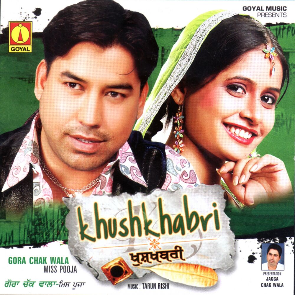 Picture of Khushkhabri