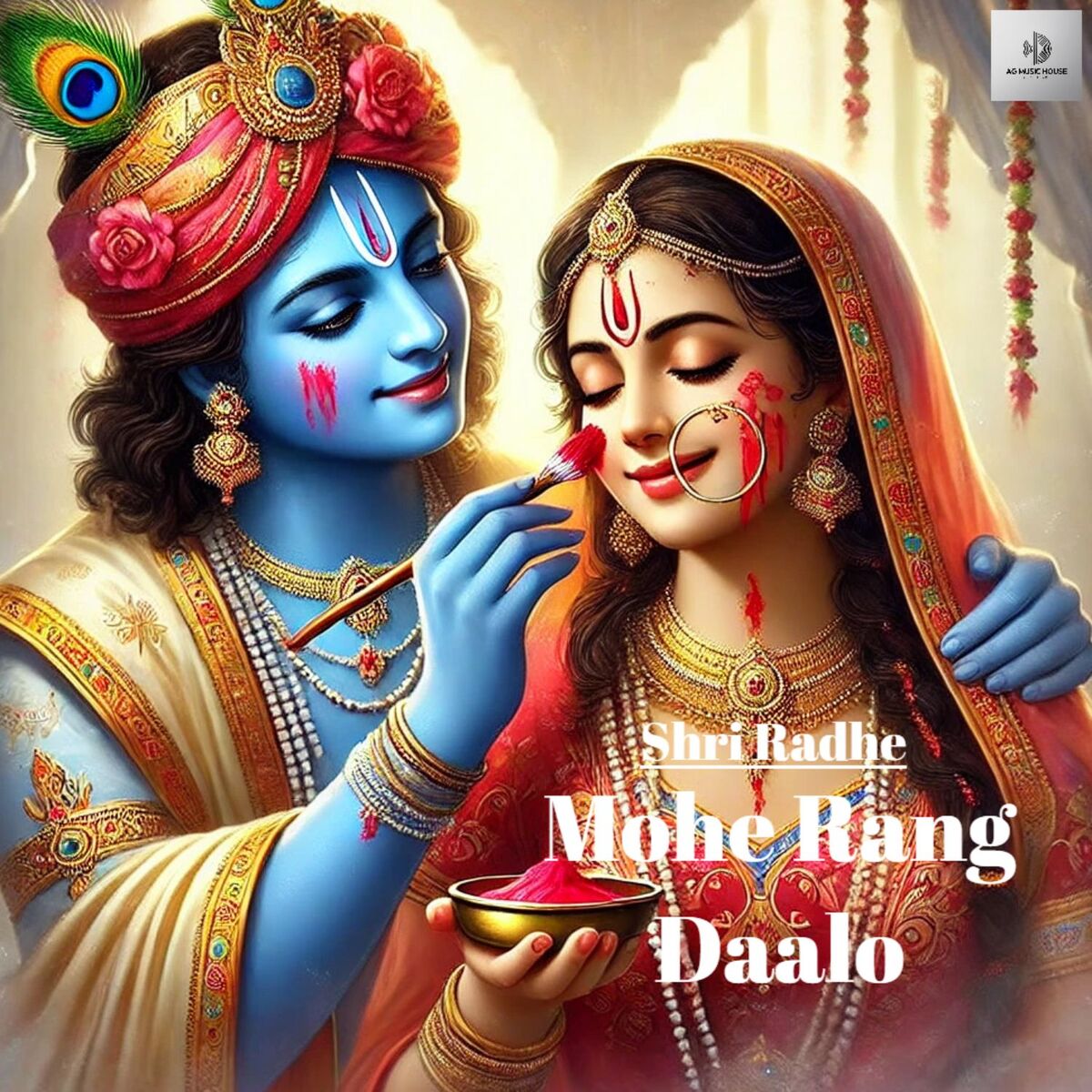 Album cover of Shri Radhe Mohe Rang Daalo