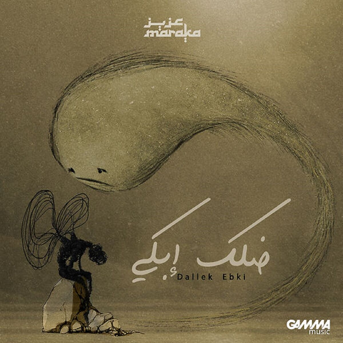 Album cover of Dallek Ebki