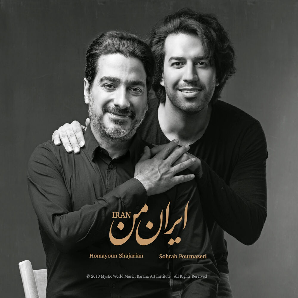 Picture of Iran