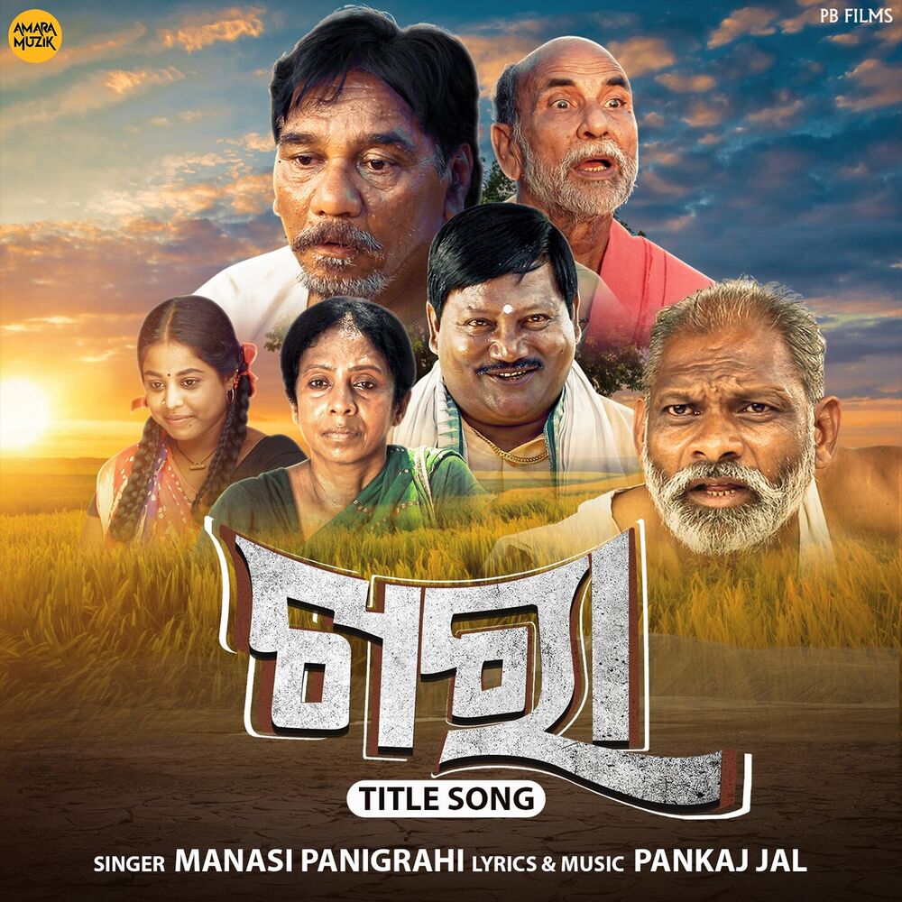 Picture of Khara (Title Song) (From "Khara")