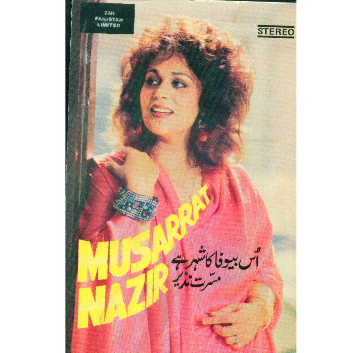 Album cover of Us Bewafa Ka Shehar Hai