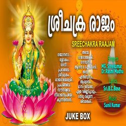 Cover of Sree Chakra Raajam