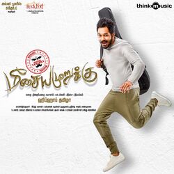 Cover of Meesaya Murukku (Original Motion Picture Soundtrack)
