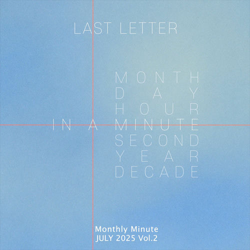 IN A MINUTE – Monthly MINUTE Vol. 2 – Single
