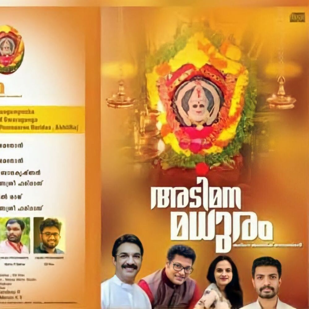 Picture of Payasa Madhurathil (feat. Vishnu Shekharan , Jossy Alapuzha & Prabulachandran Changampuzha)