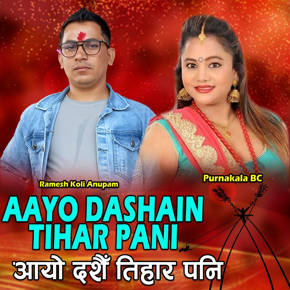 Picture of Aayo Dashain Tihar Pani