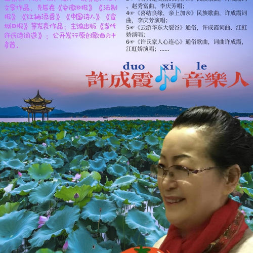 好歌唱遍中国
