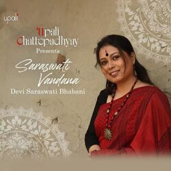 Cover of Devi Saraswati Bhabani