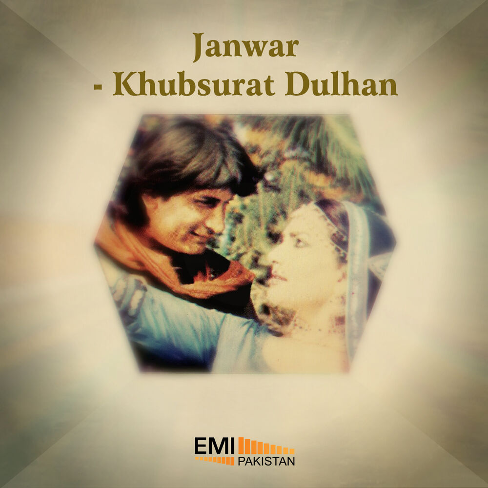 Picture of Khubsurat Dulhan / Janwar