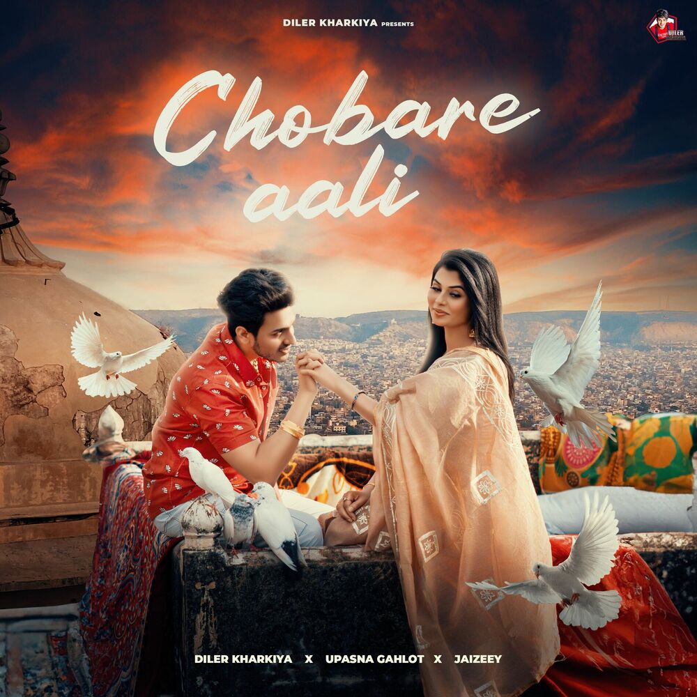 Picture of Chobare Aali