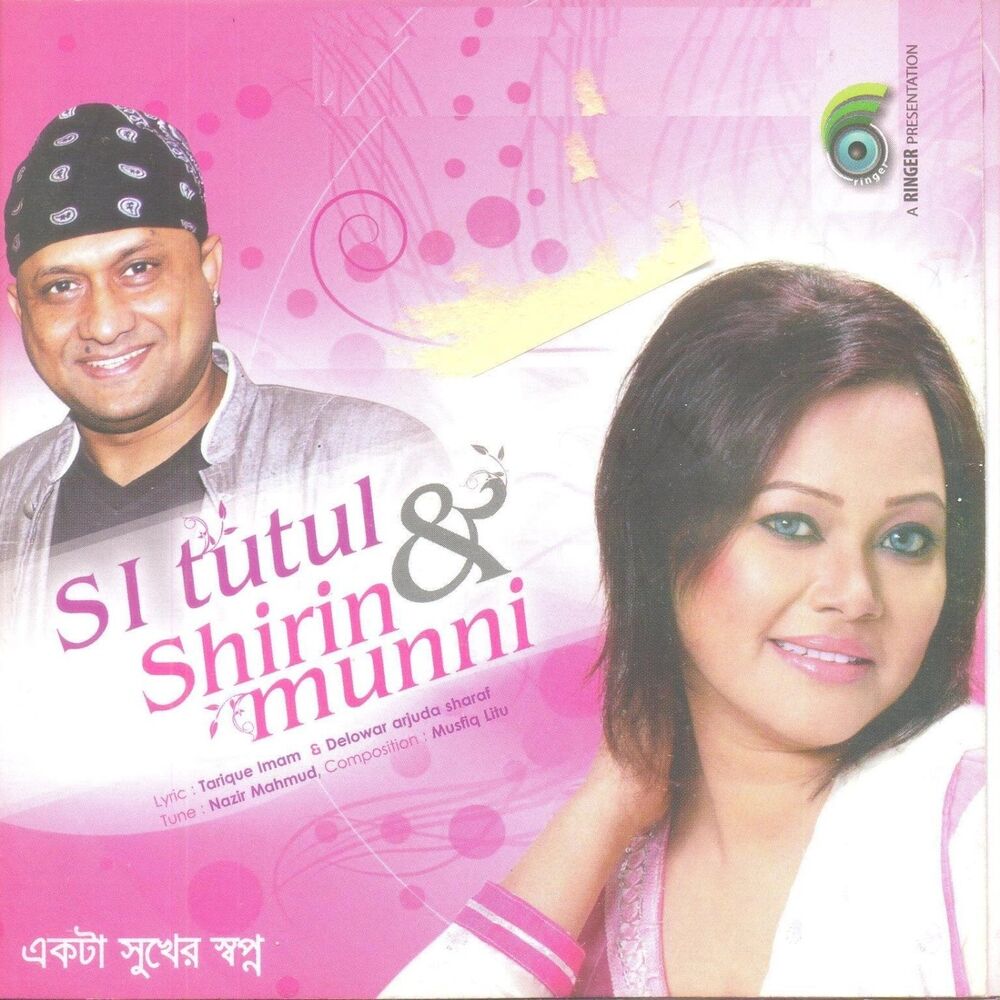 Picture of Ekta Shukher Shopno