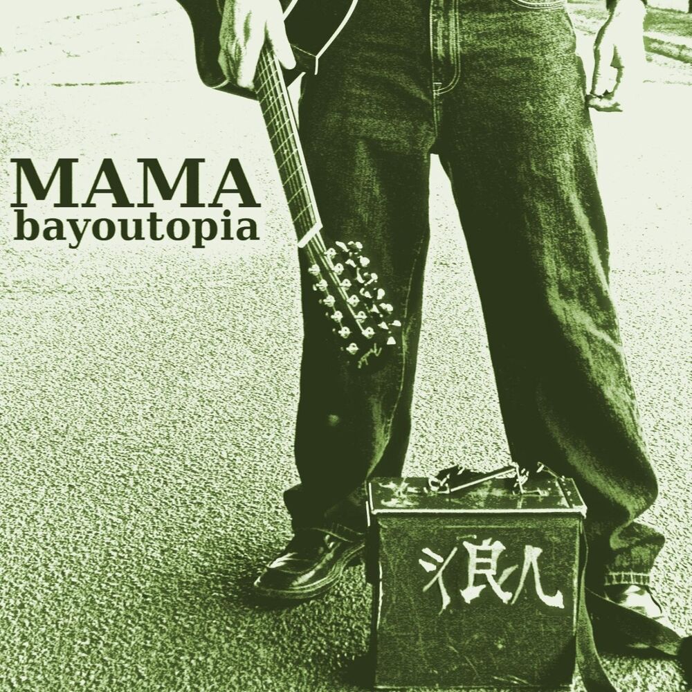 Picture of Bayoutopia (Deluxe Edition)