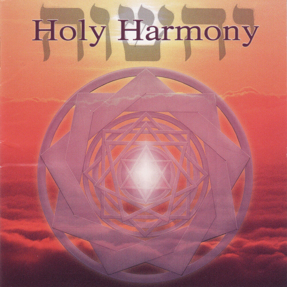Picture of Holy Harmony