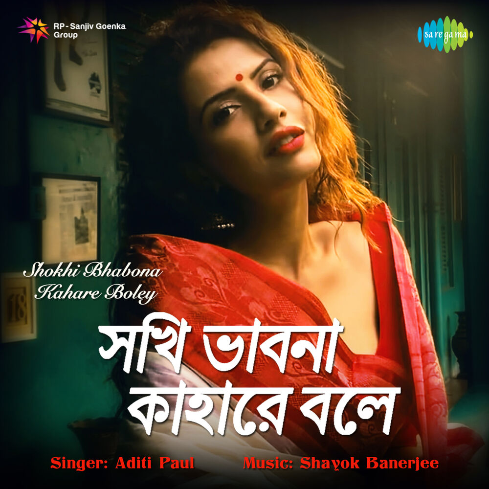 Picture of Shokhi Bhabona Kahare Boley - Single