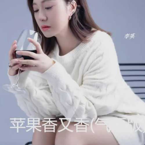 苹果香又香 (气氛版)