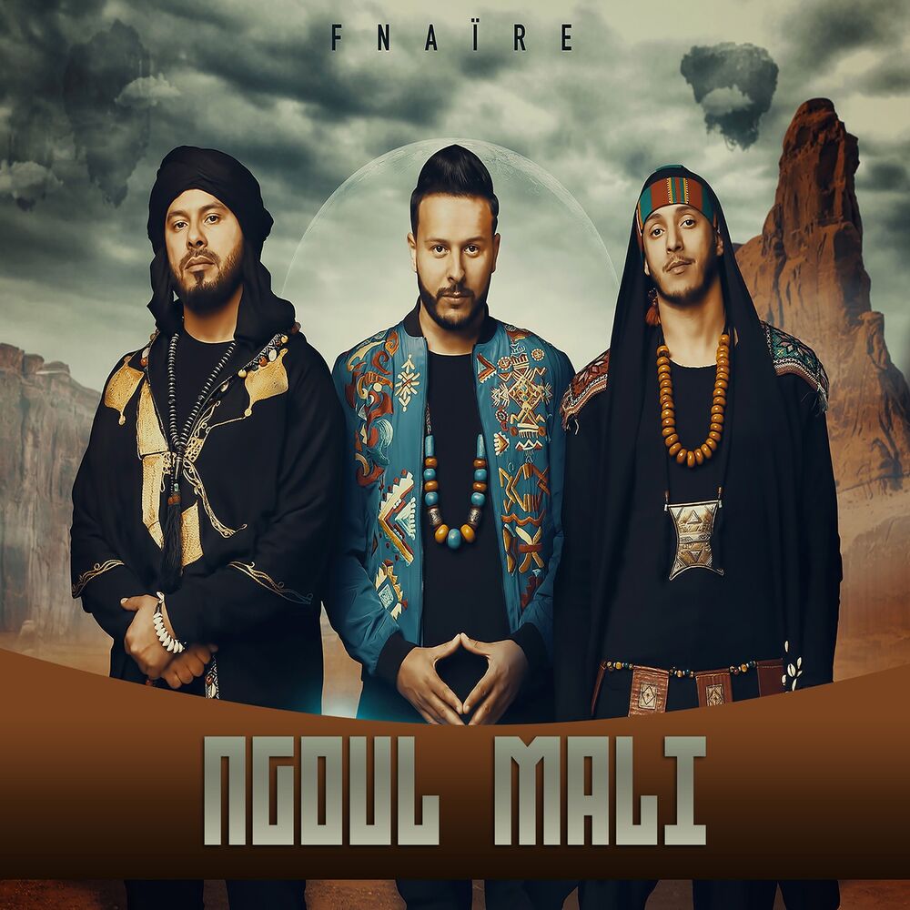 Picture of Ngoul Mali