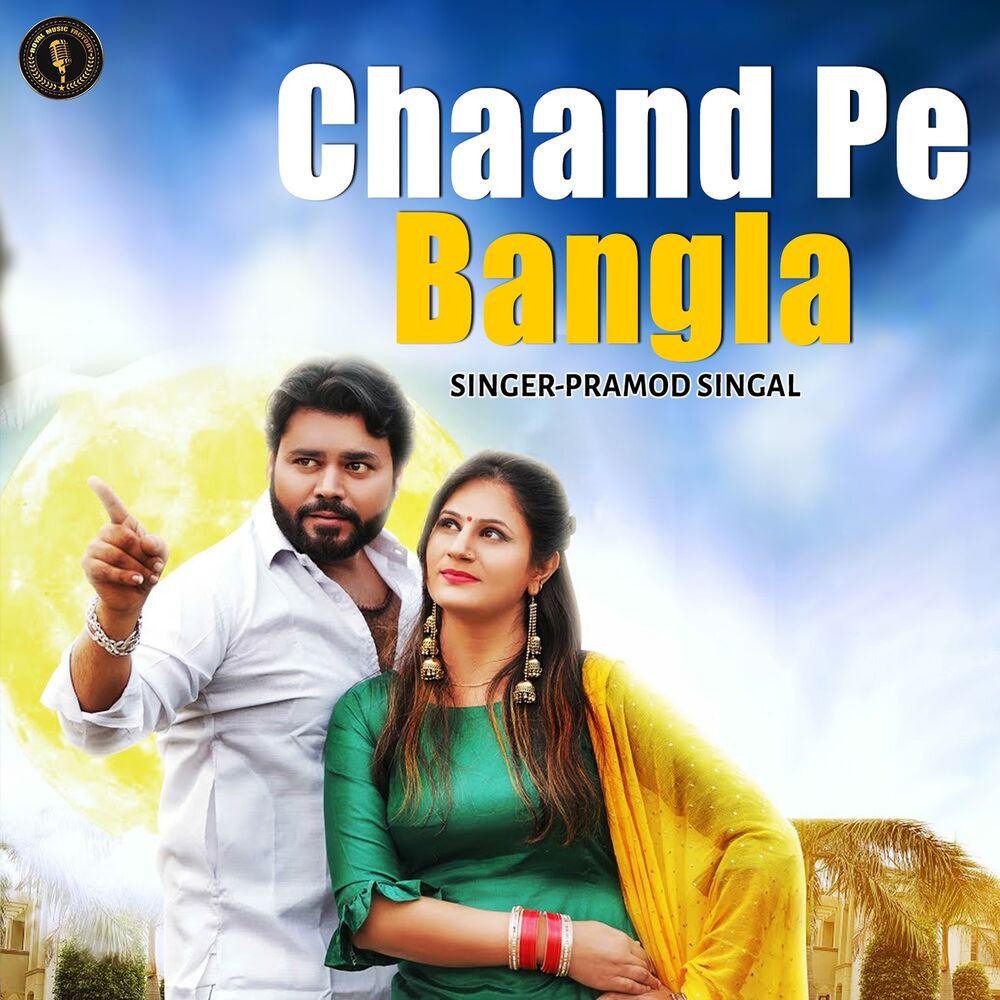 Picture of Chaand Pe Bangla
