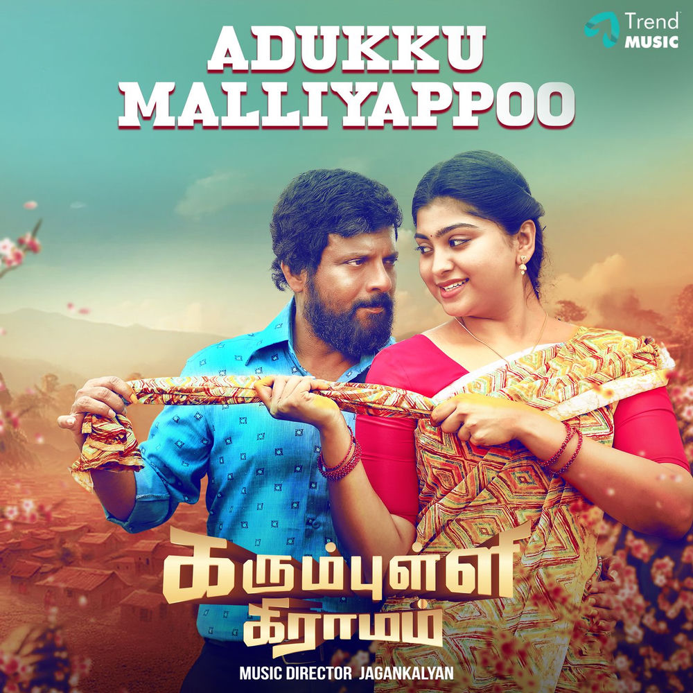 Adukku Malliyappoo (From 