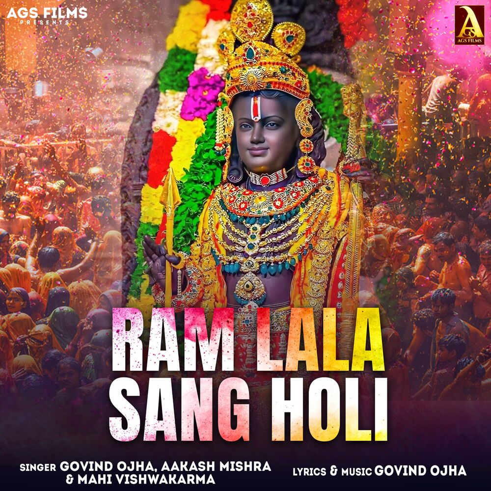 Picture of Ram Lala Sang Holi