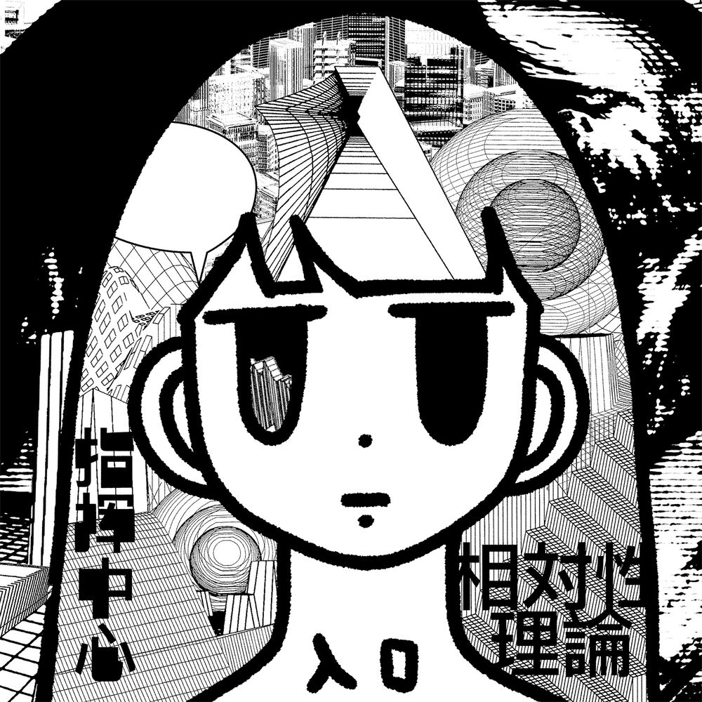 Picture of NEO-FUTURE