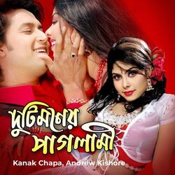 Cover of Duti Moner Paglami