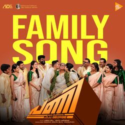 Cover of Family Song (From "Pani")