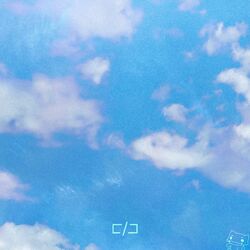 Cover of tired