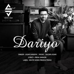 Cover of Dariyo